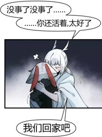 琼崖2海角孟书晗离婚